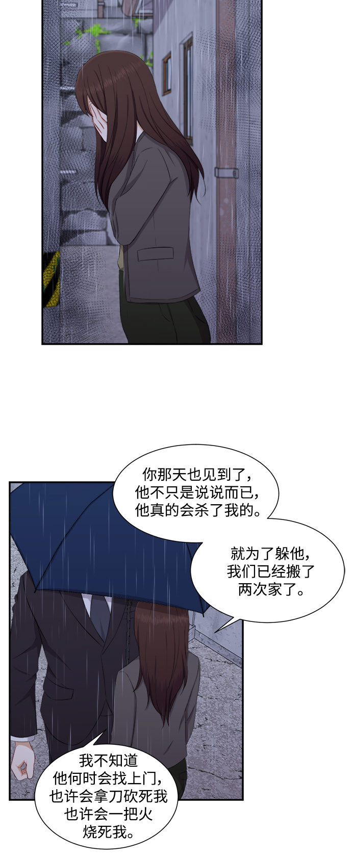 第68话12