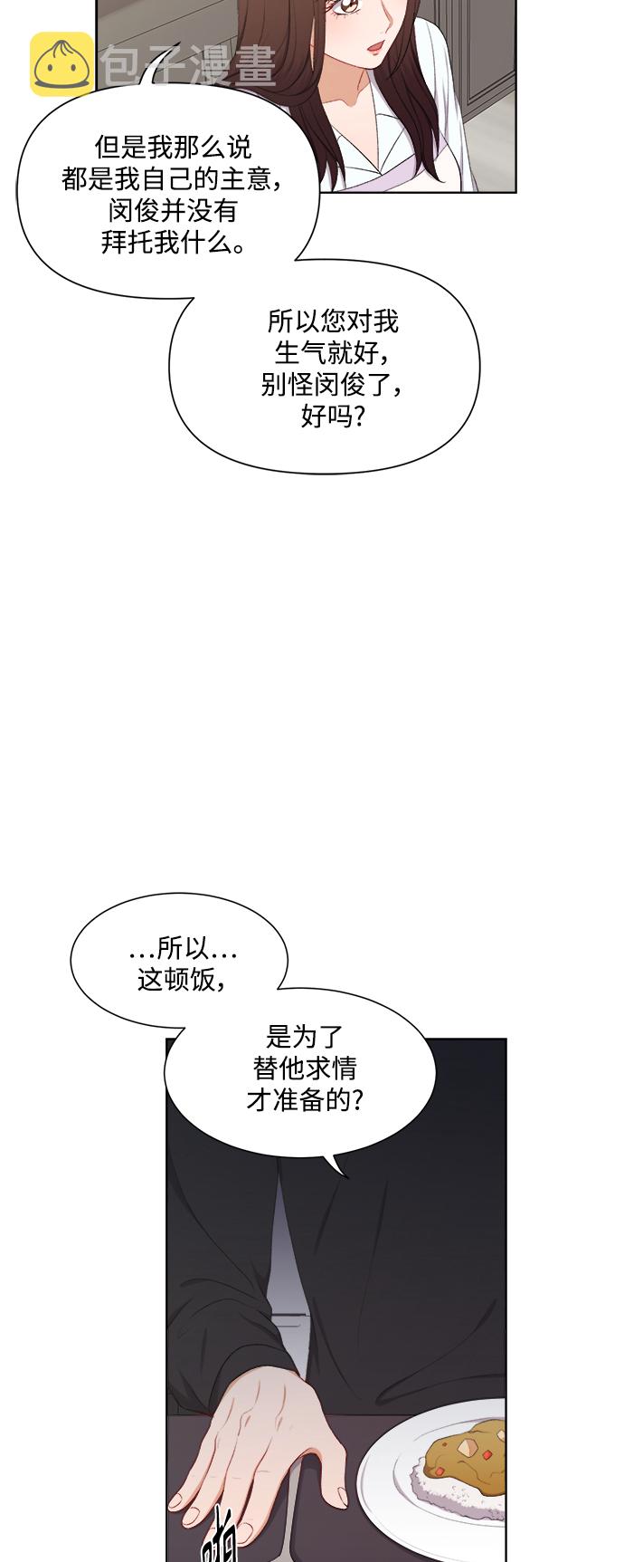 第41话4