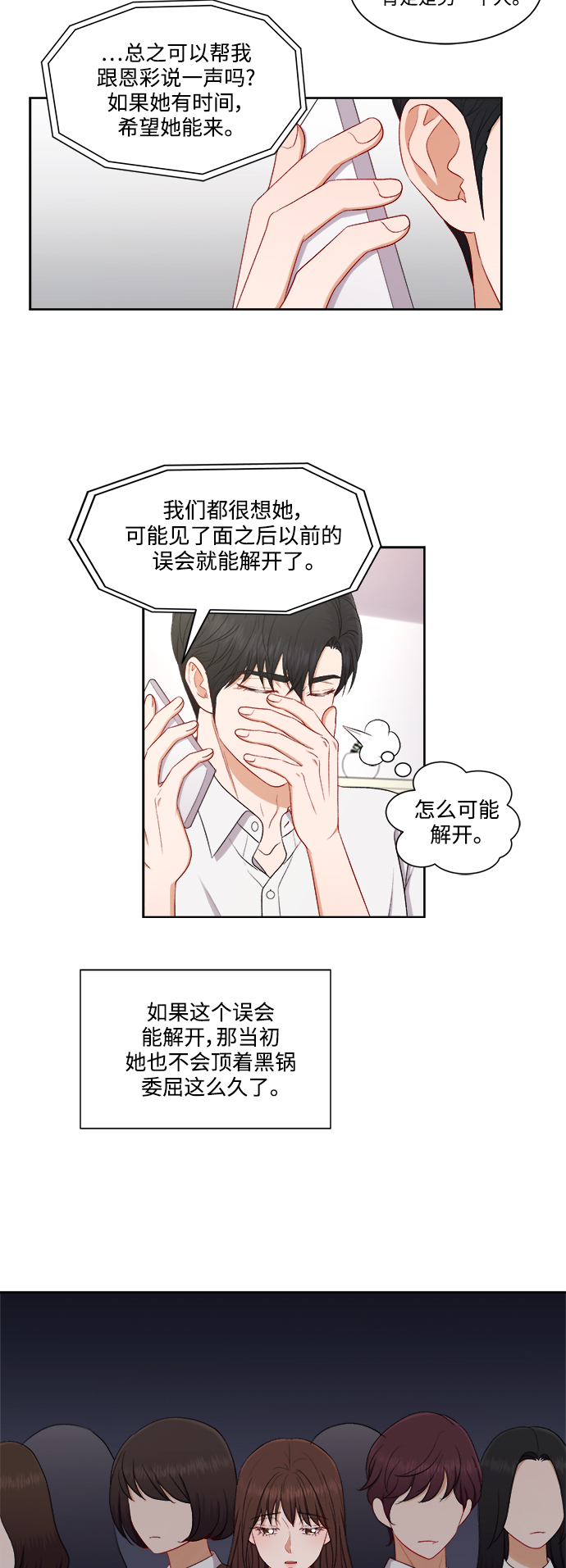 第48话19