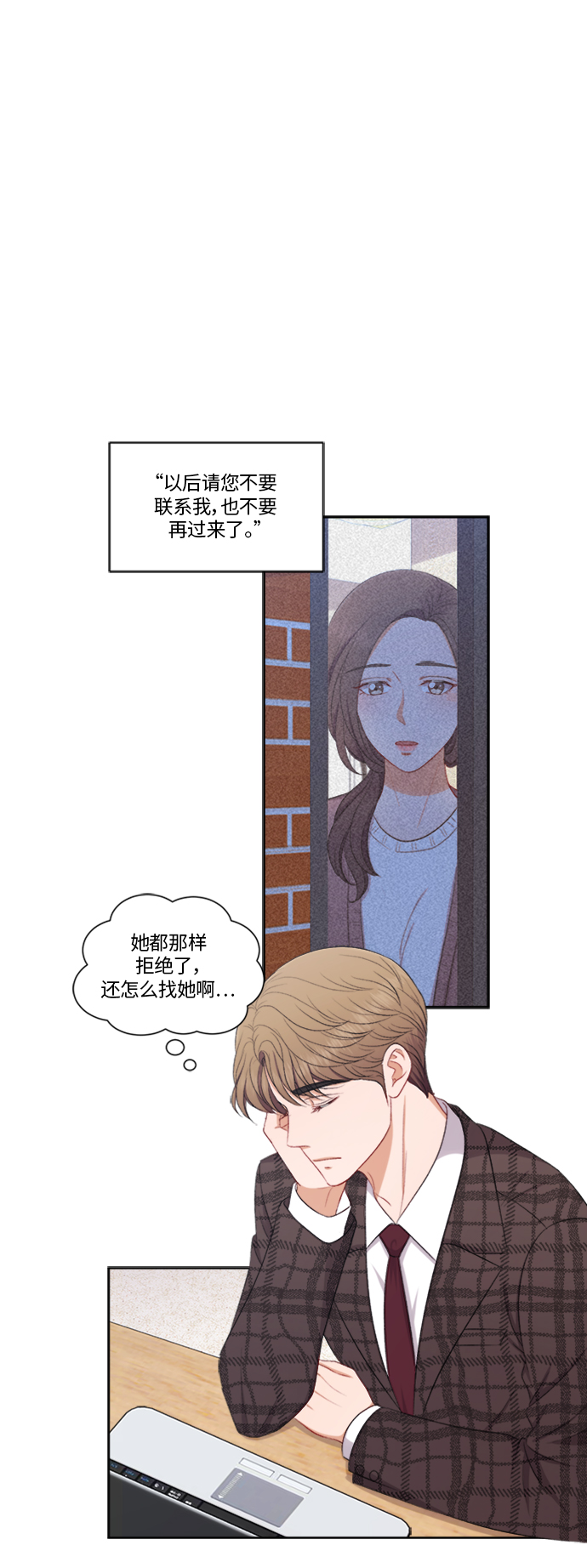 第64话11
