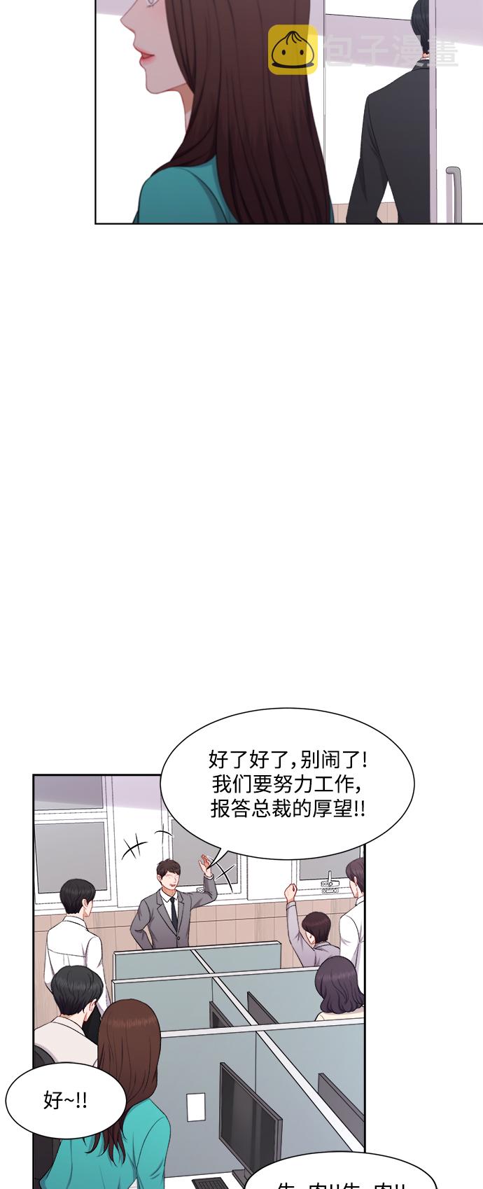 第37话33
