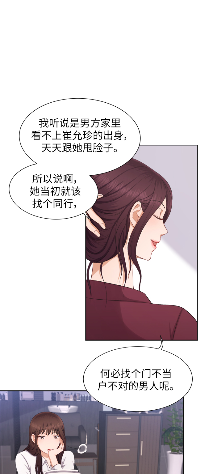 第11话21