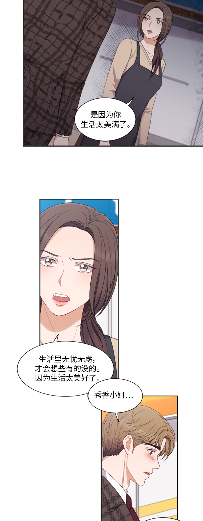 第64话27