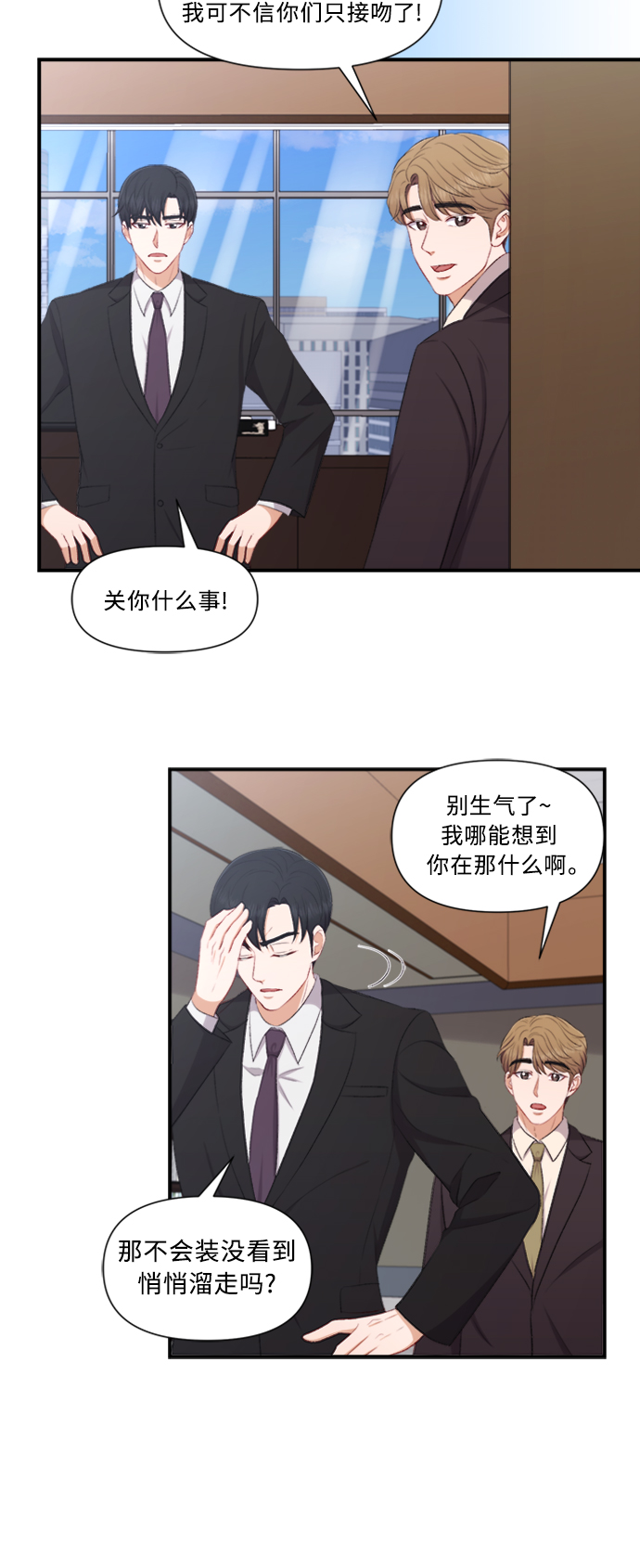 第82话33