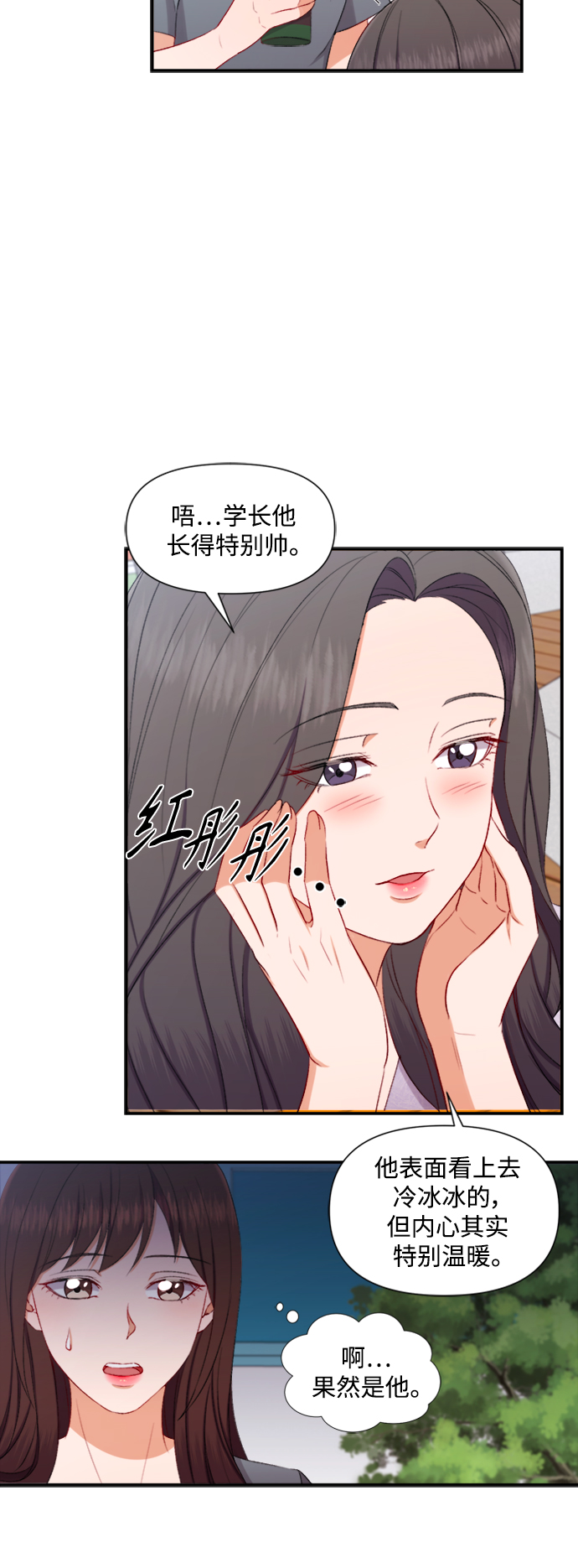 第85话5
