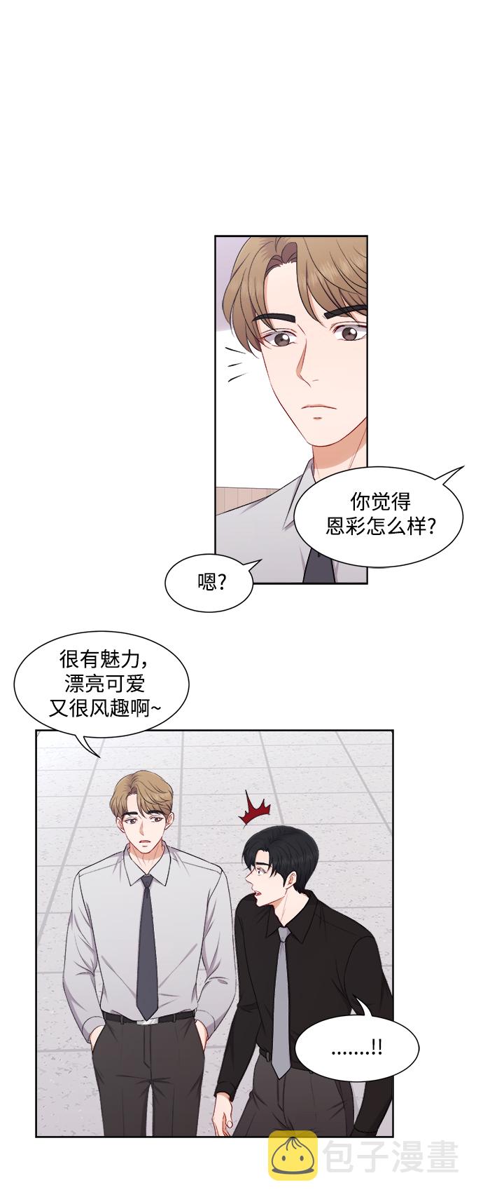 第55话23