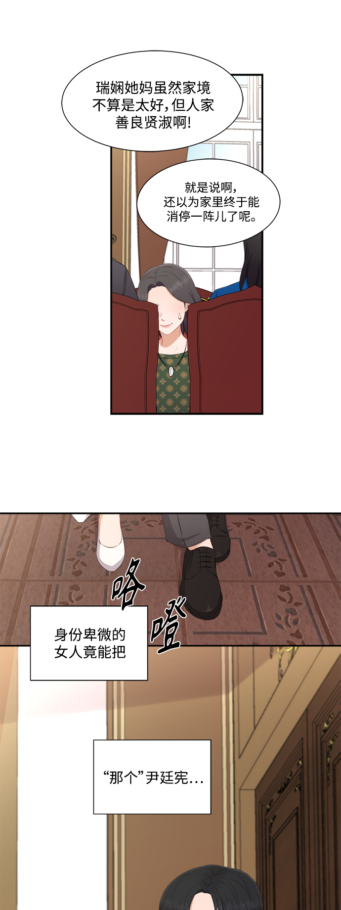 第72话9