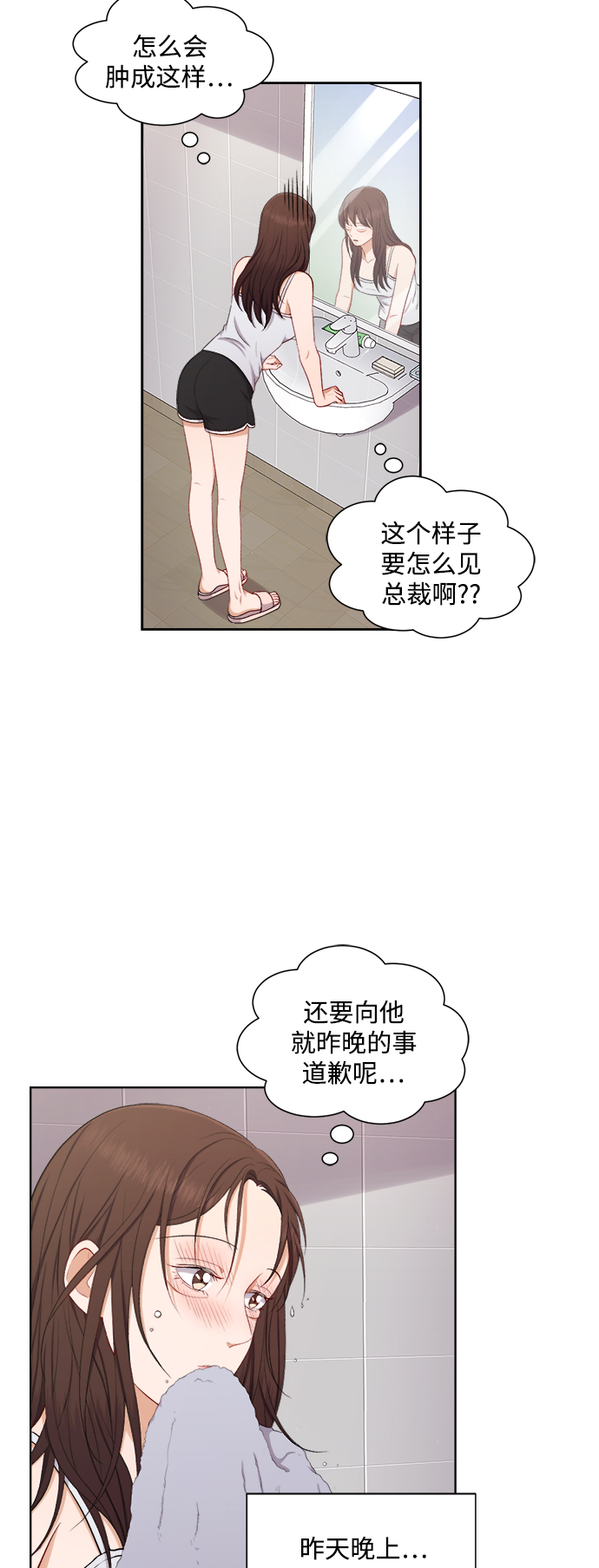 第44话29