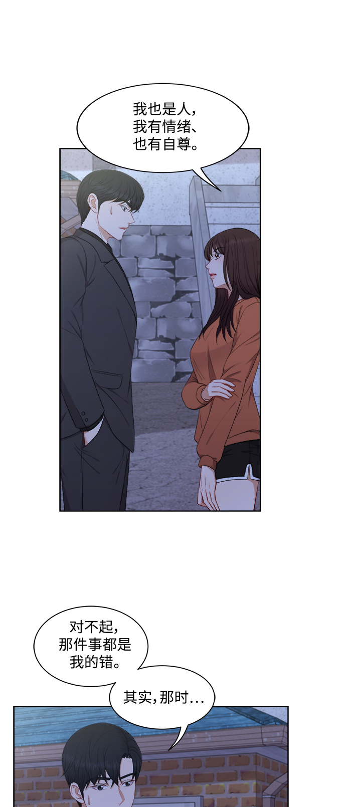 第57话13