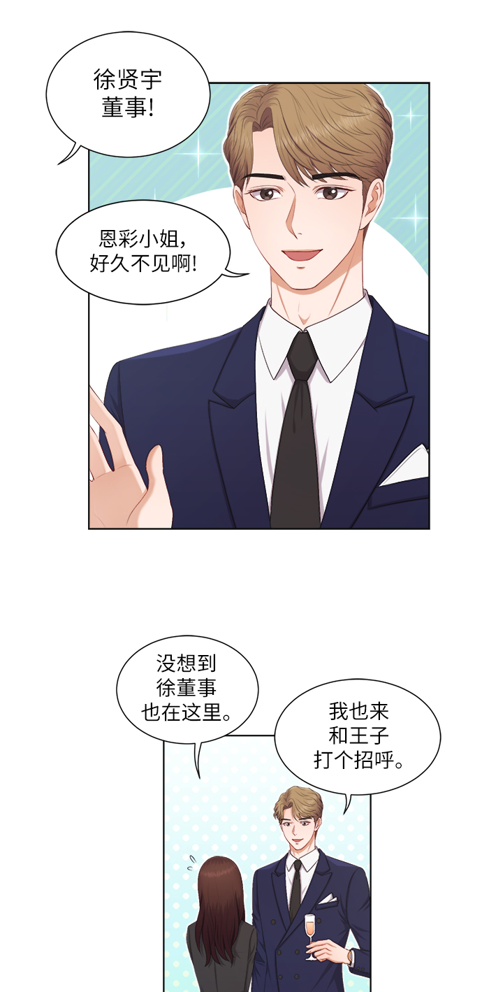 第11话37
