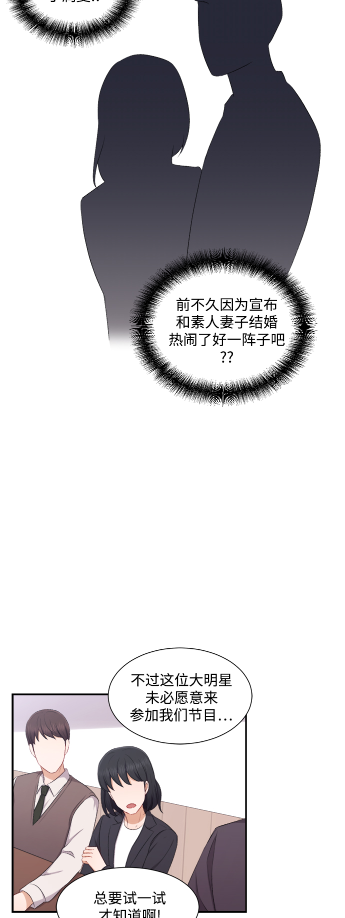 第75话35