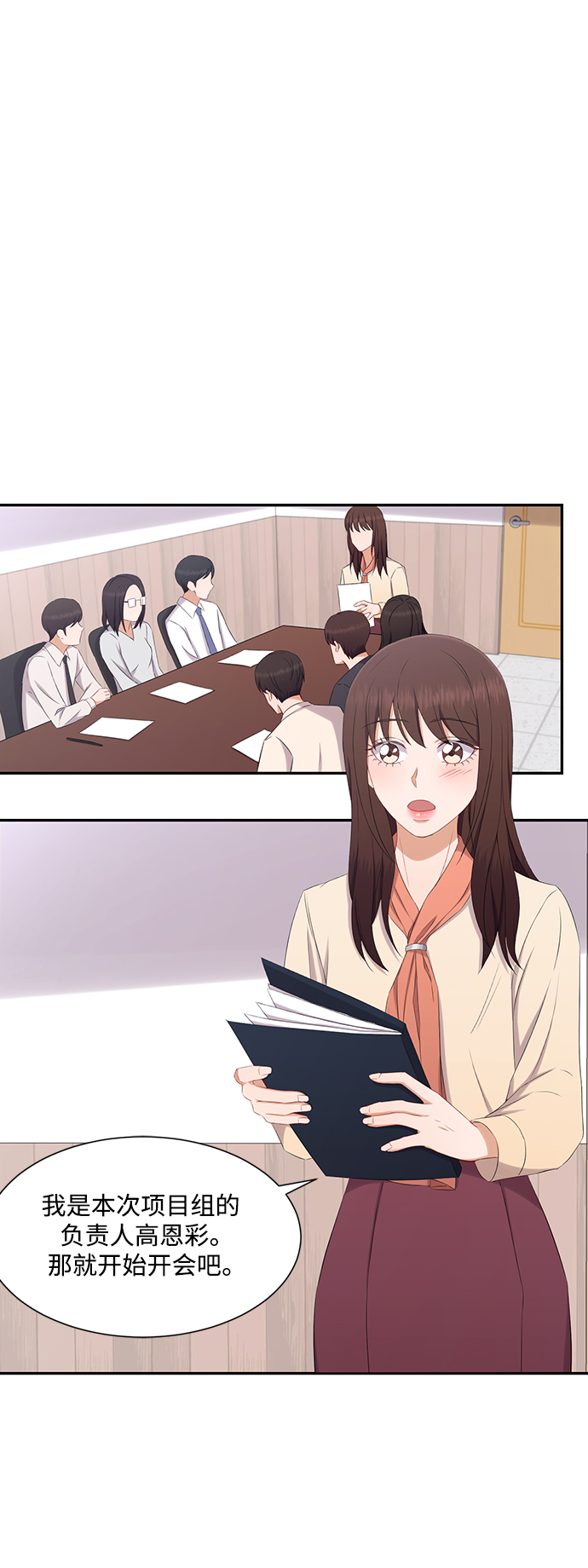 第67话6