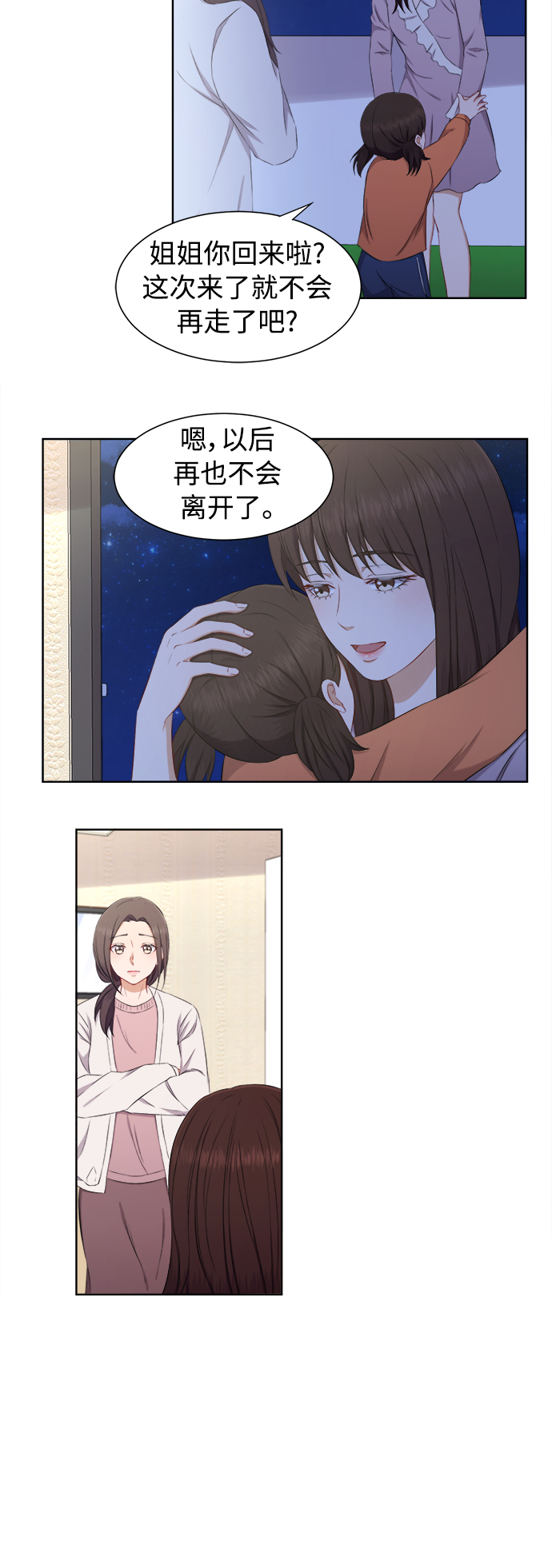 第66话20