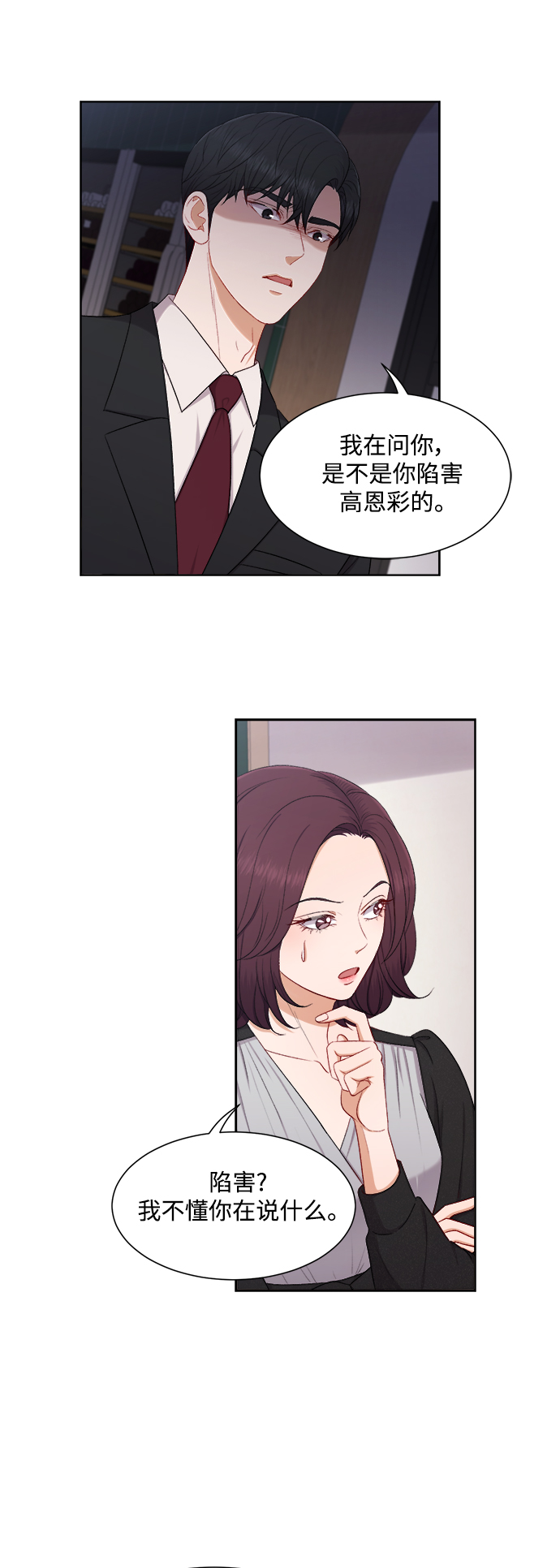 第49话17