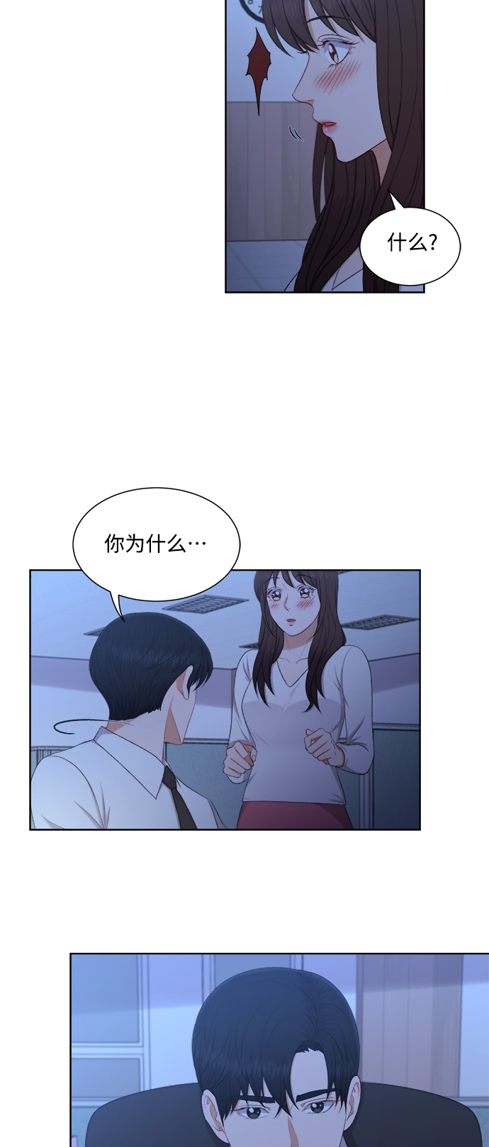 第54话36