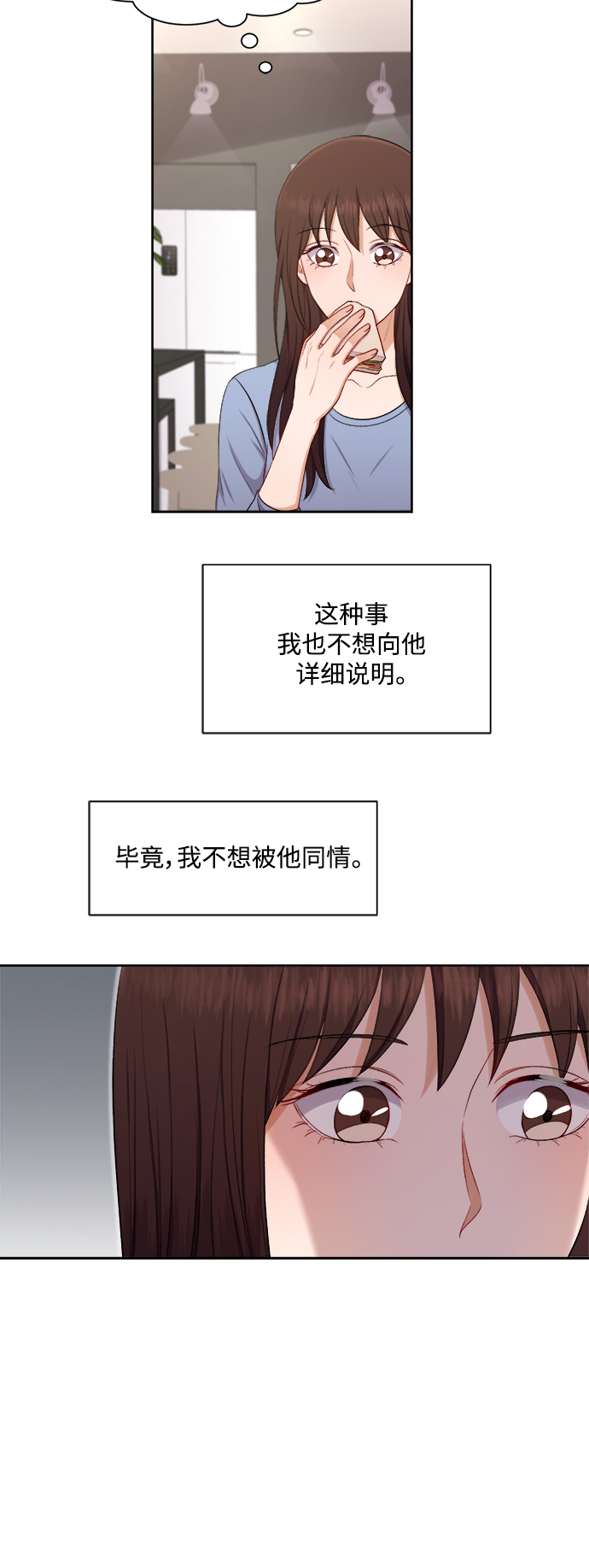 第36话28