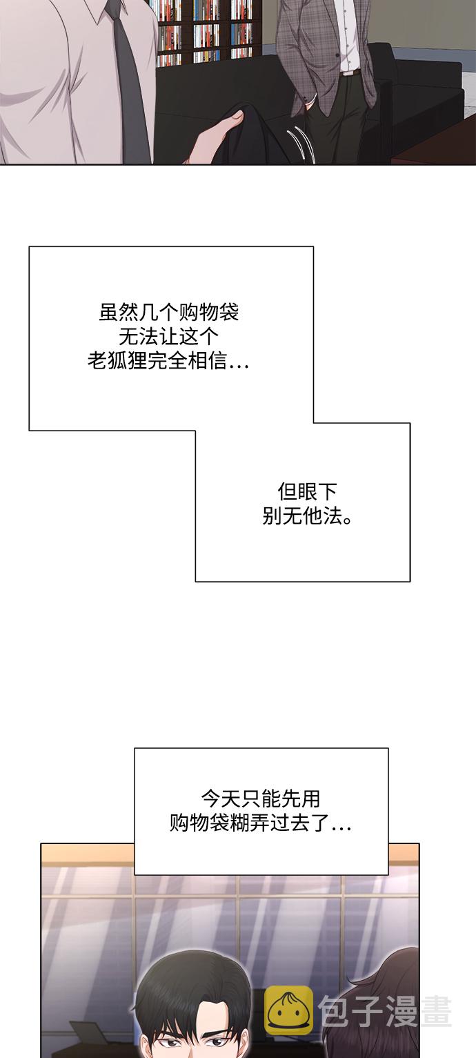 第19话9