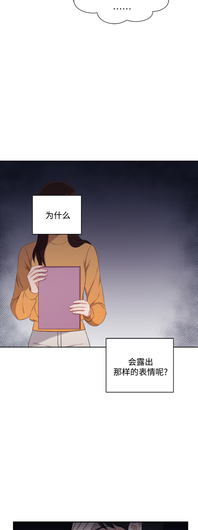 第43话30