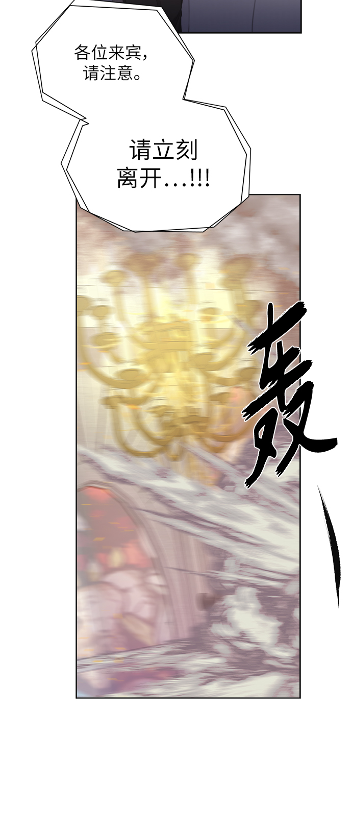 第11话45