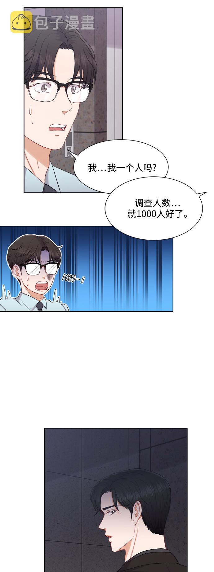 第39话35