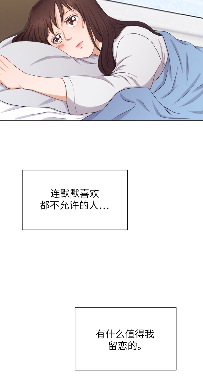 第13话60