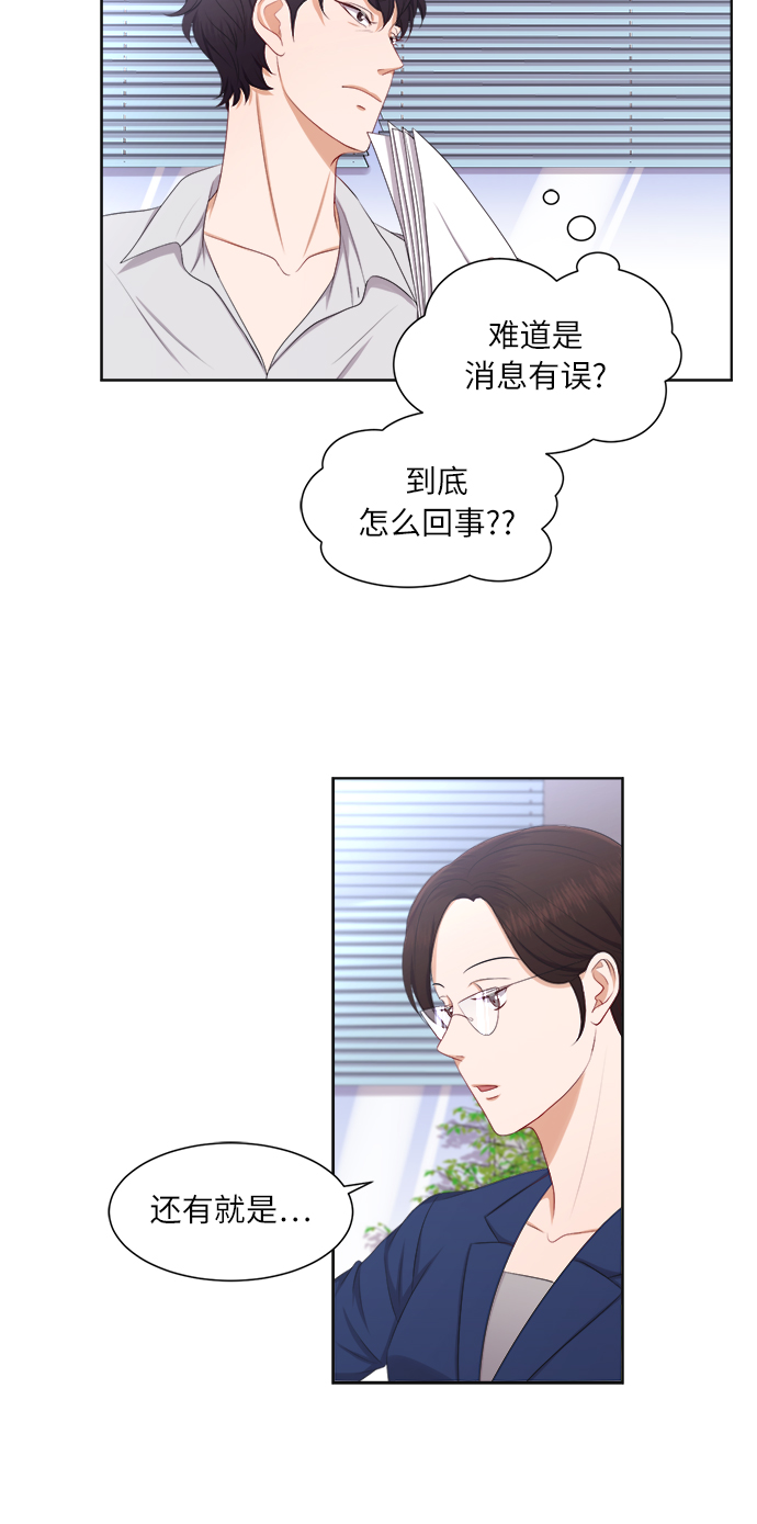 第18话14