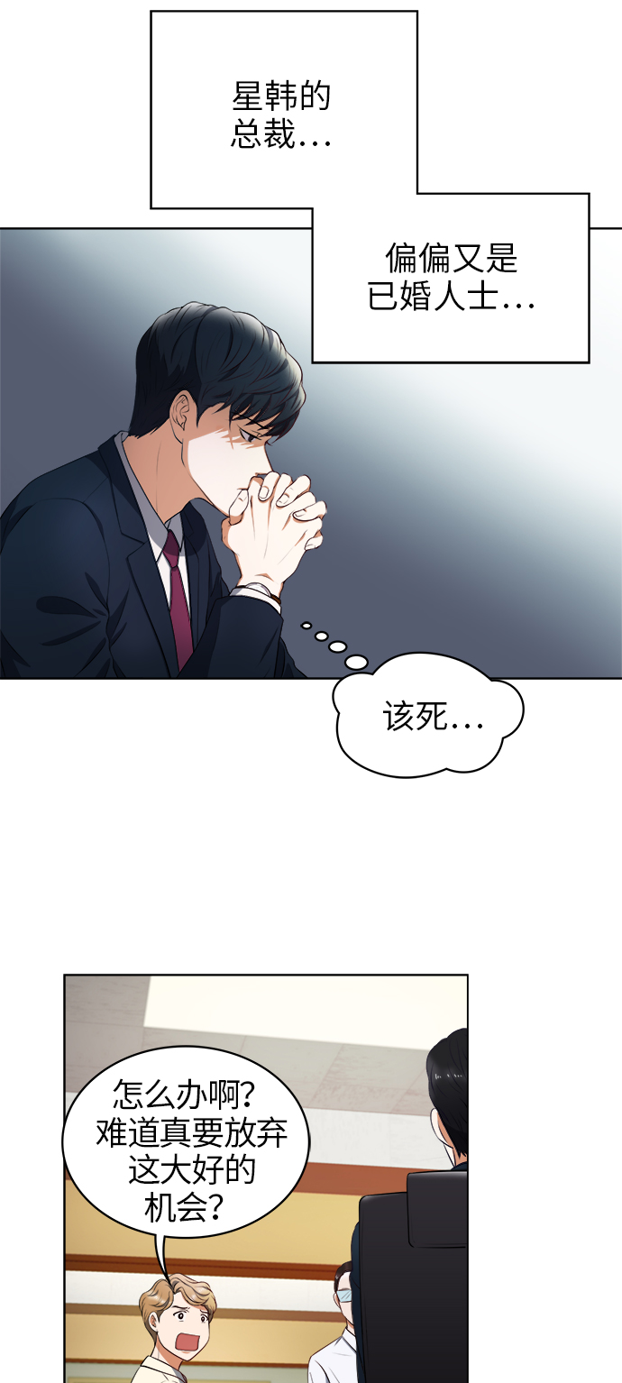 第1话7