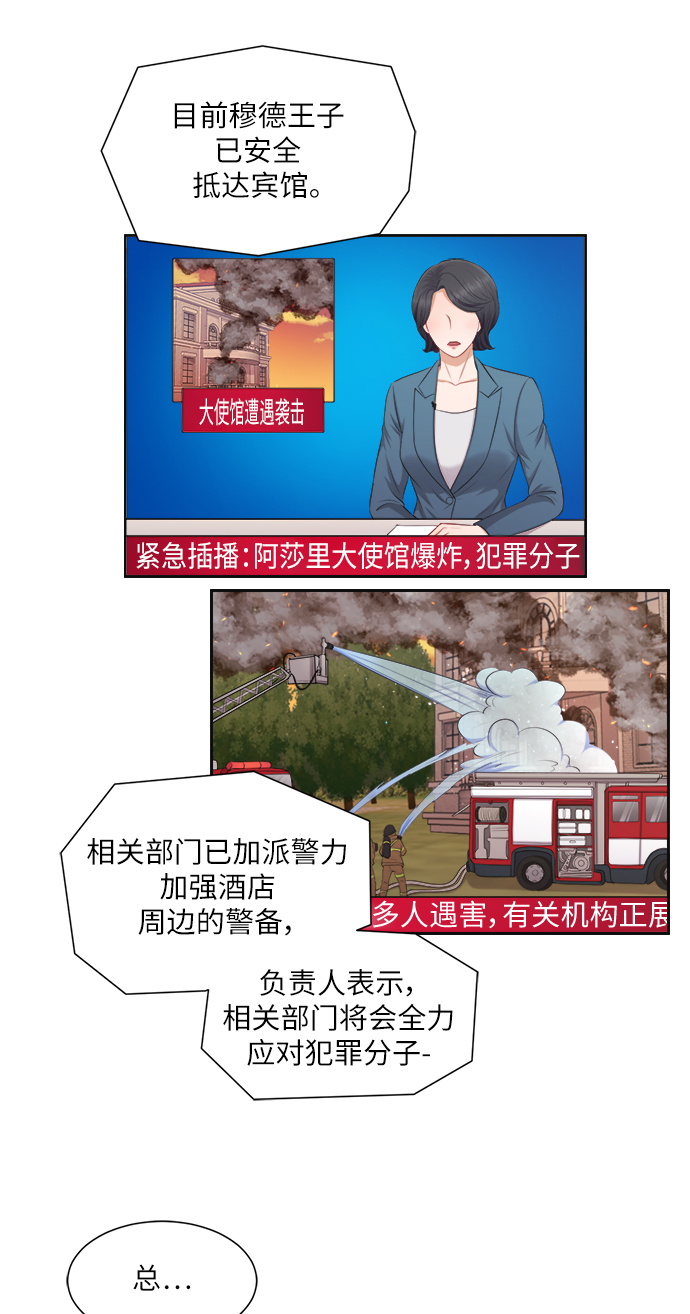 第13话15