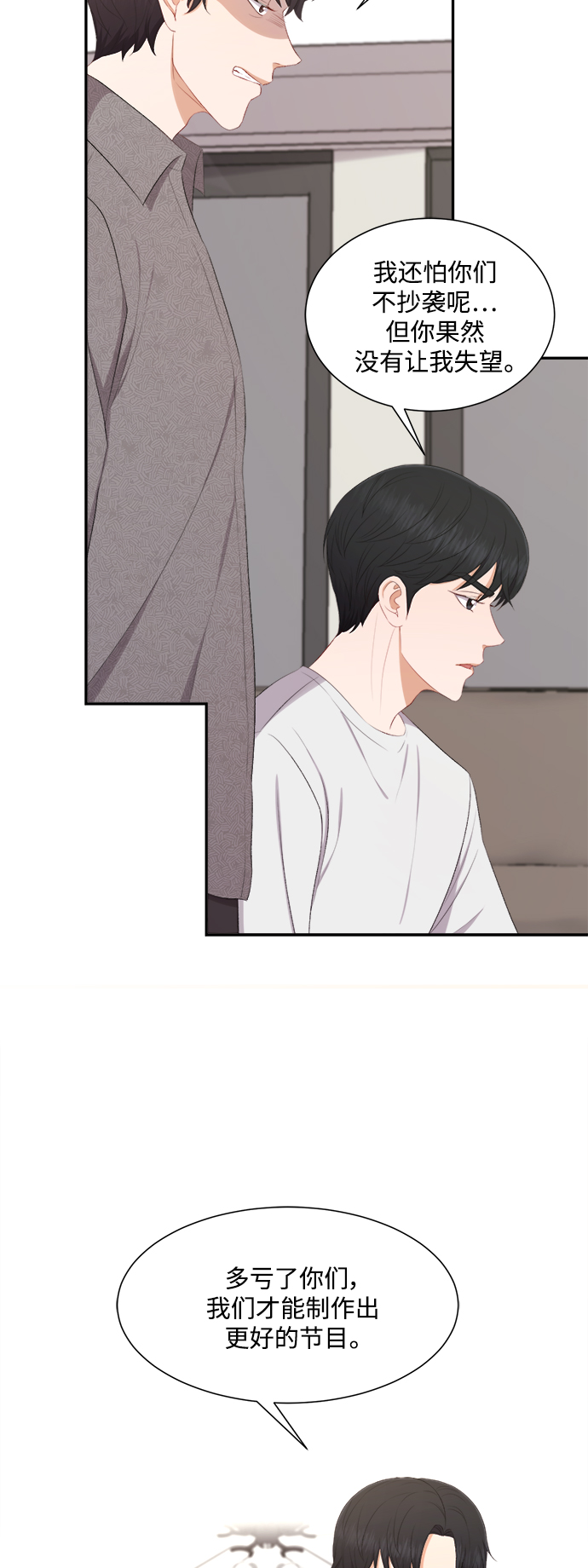 第78话29