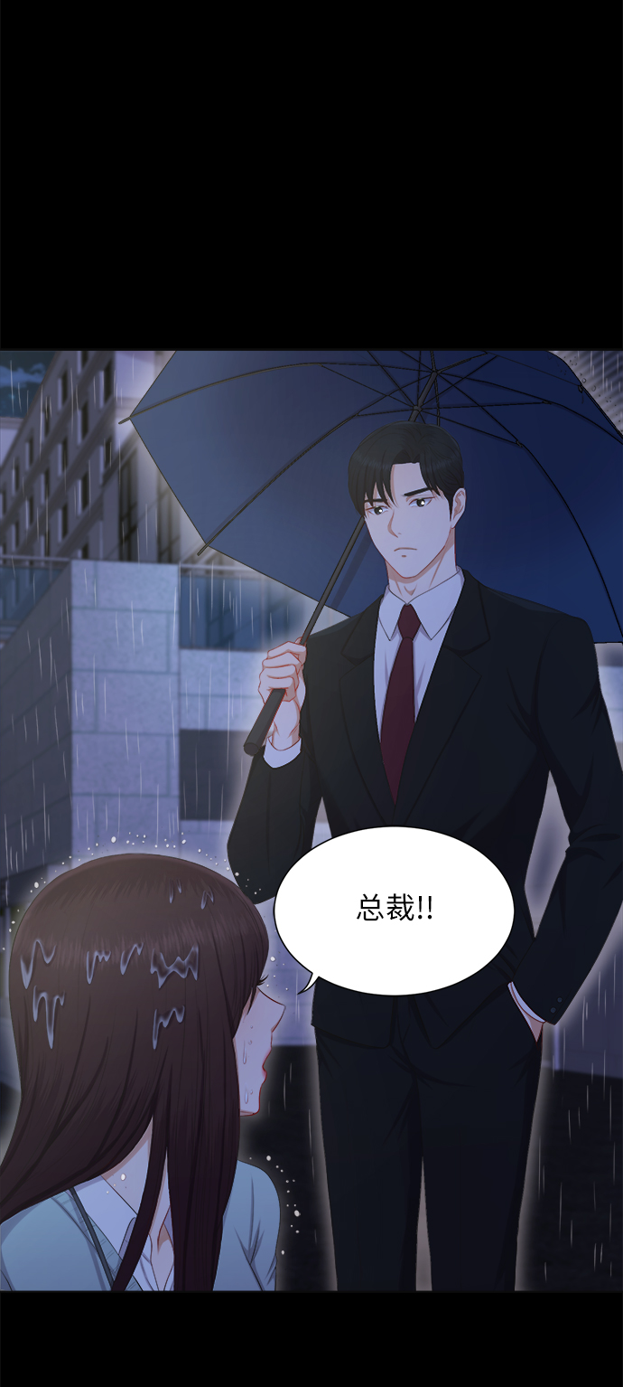第11话8
