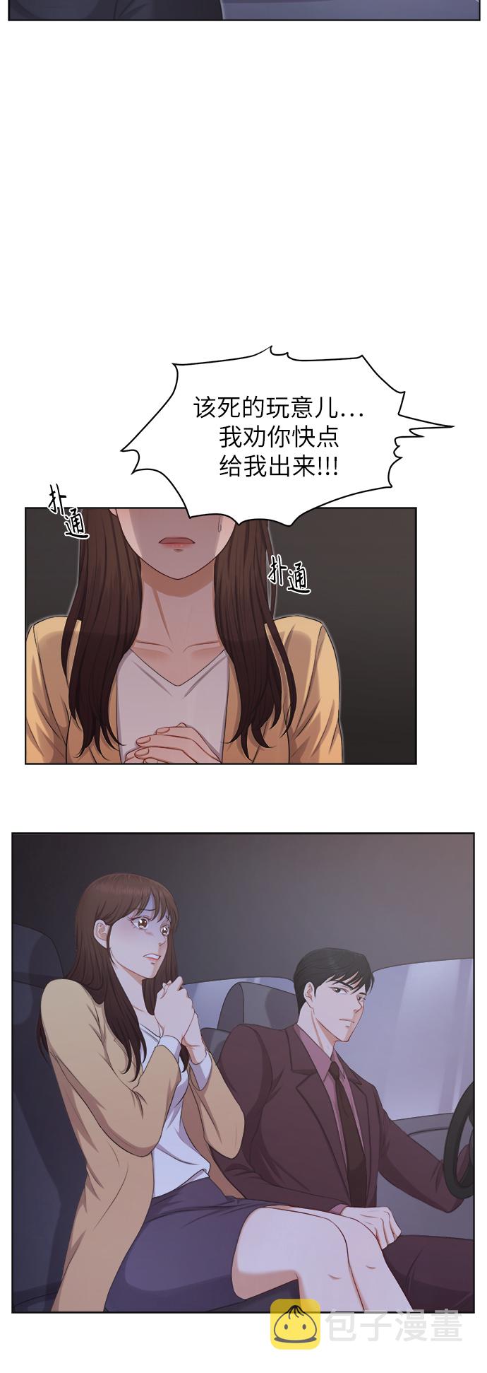 第8话3