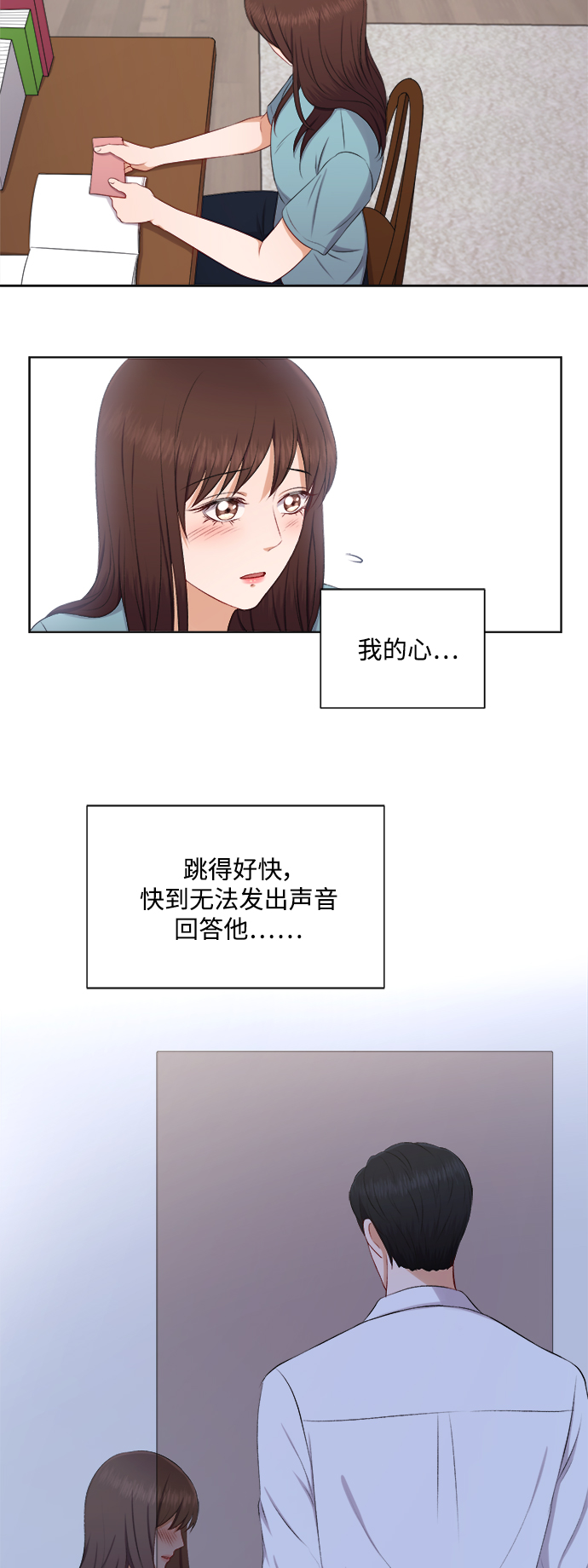 第31话25
