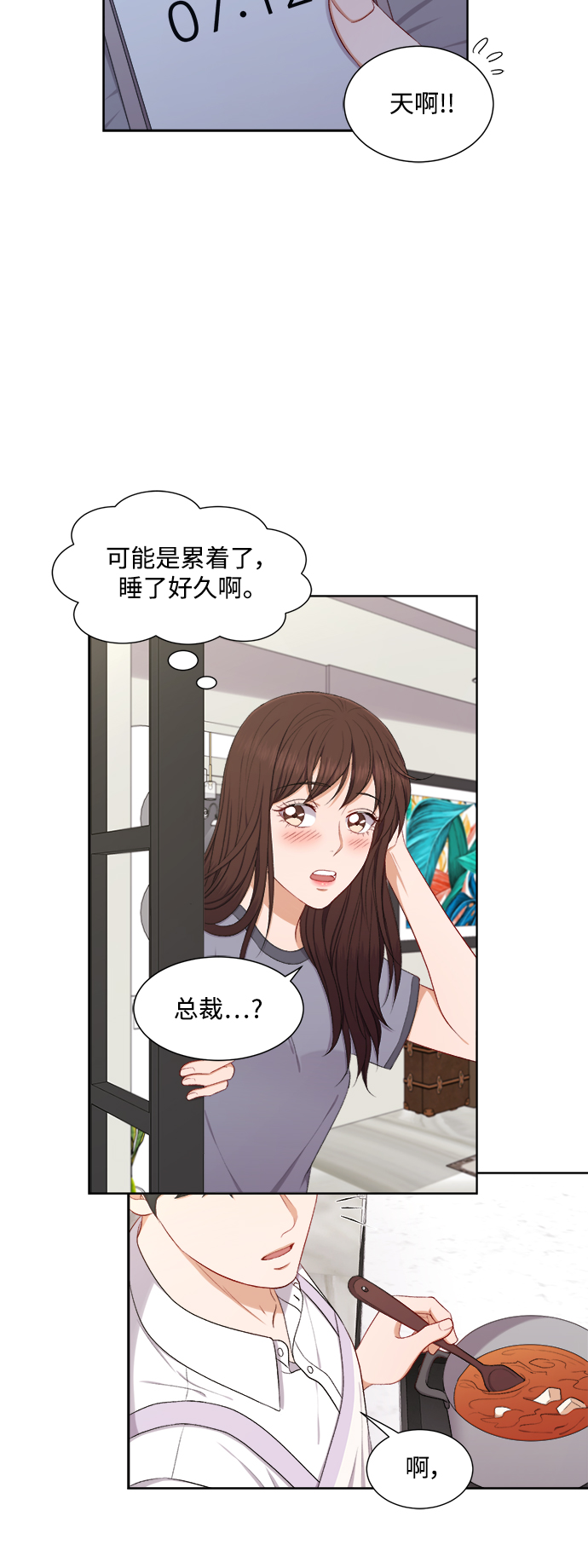 第59话28