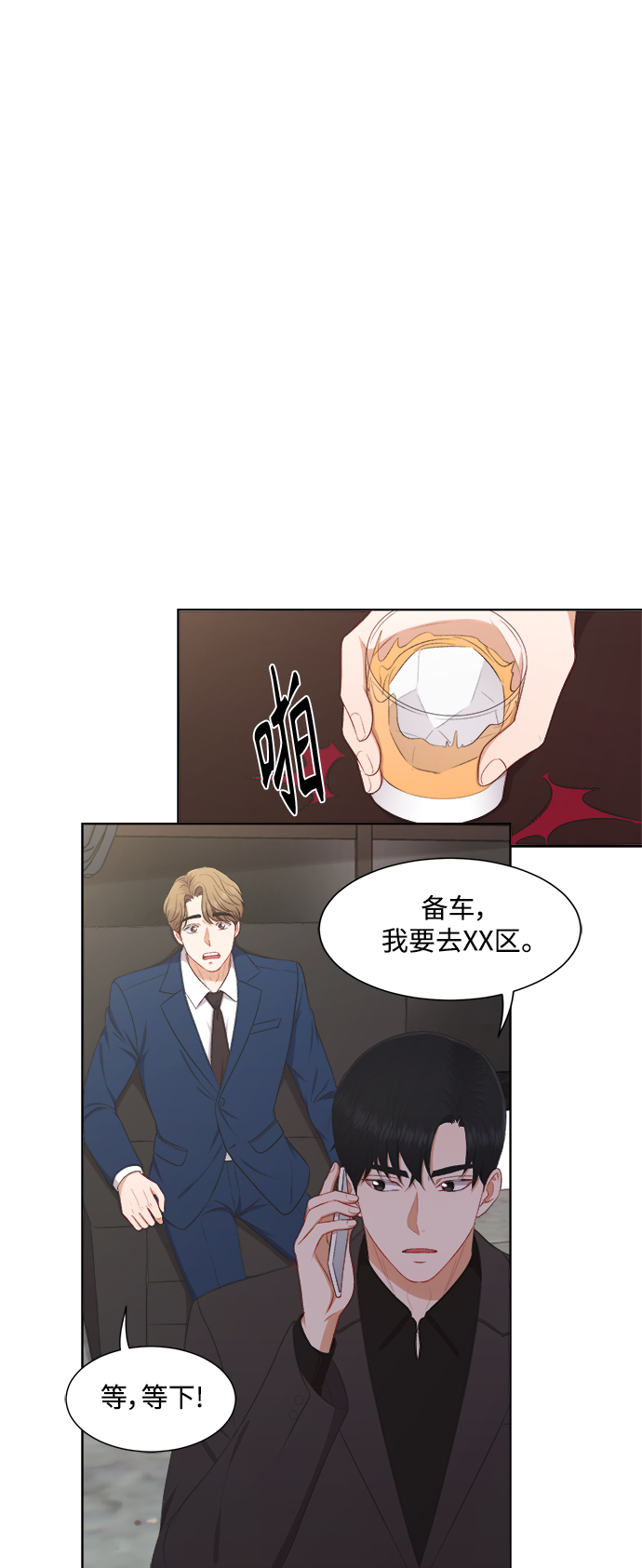 第56话32