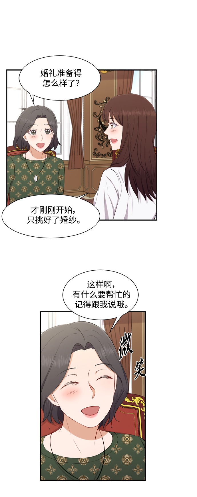 第72话30