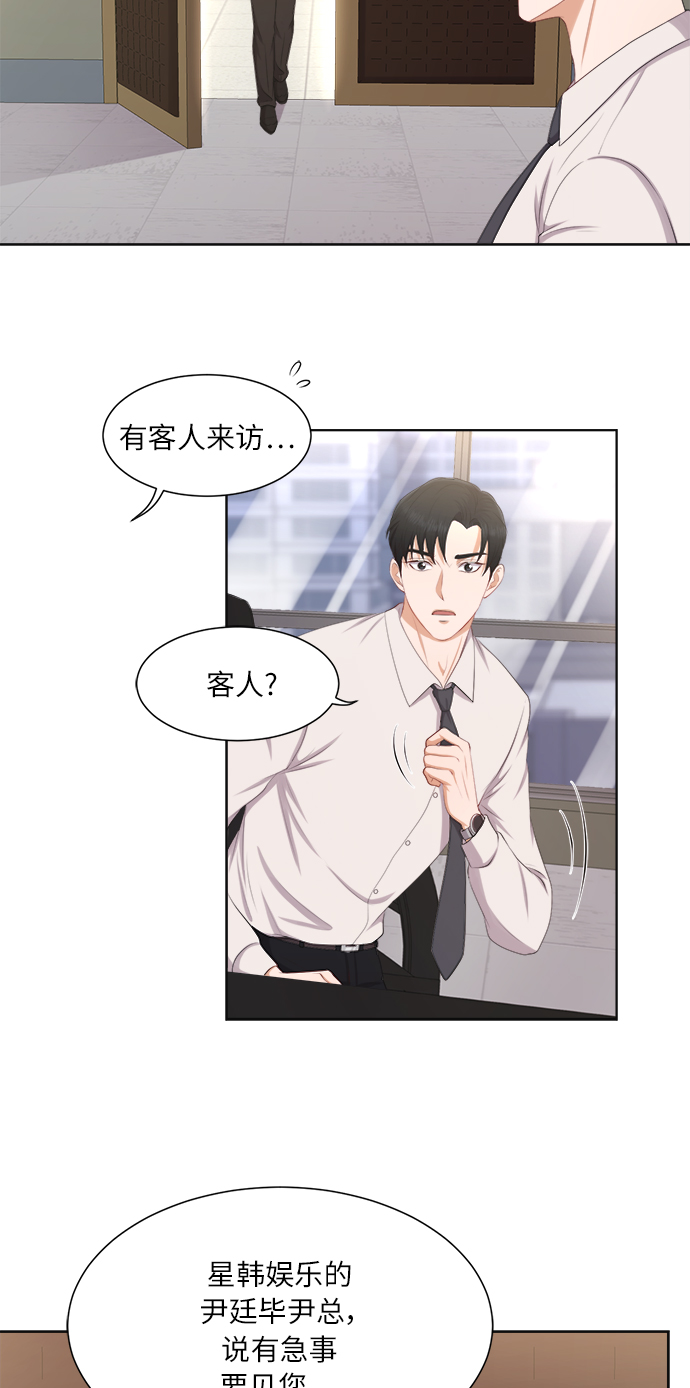 第18话23