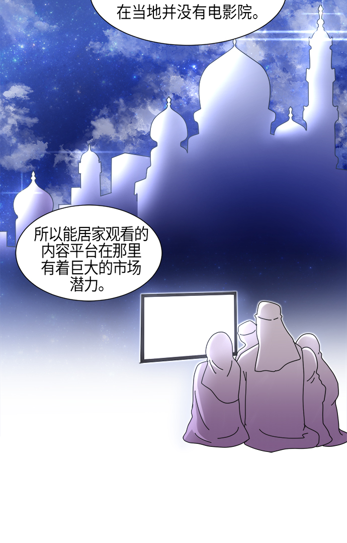 第3话18