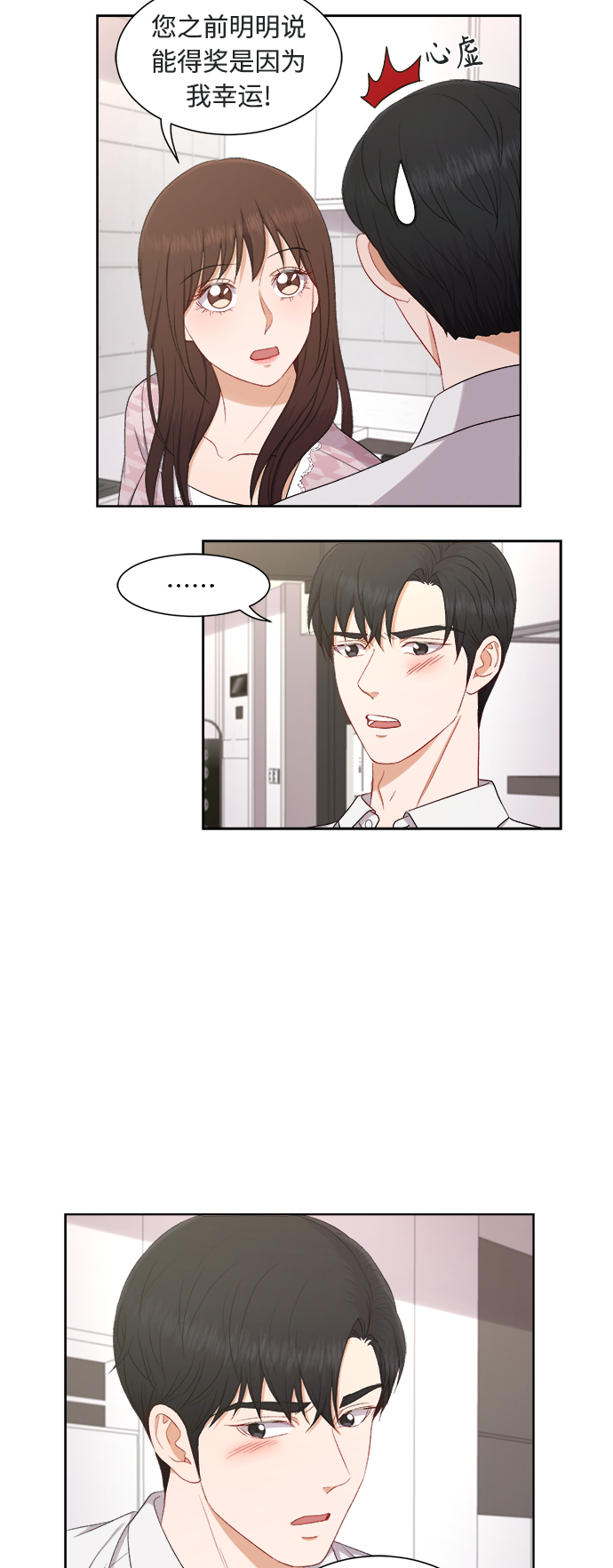 第48话5