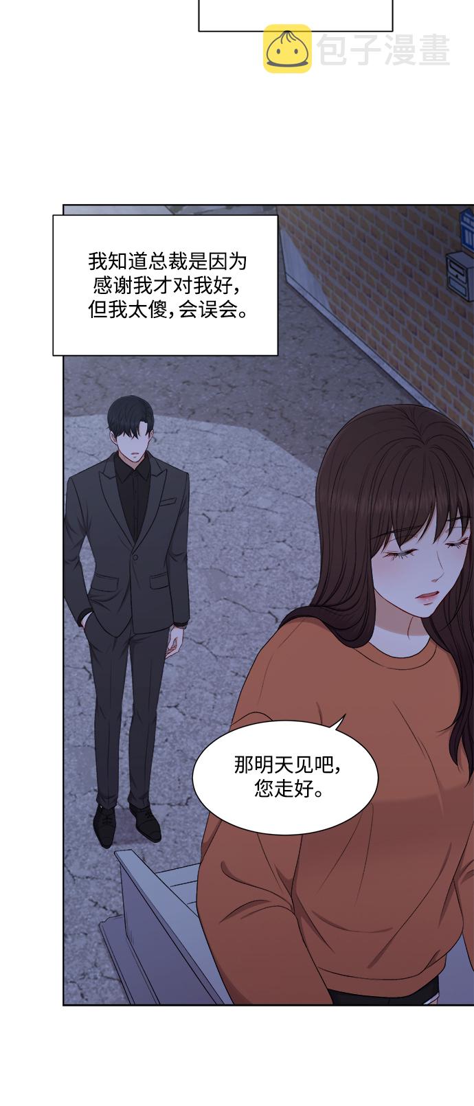 第57话16