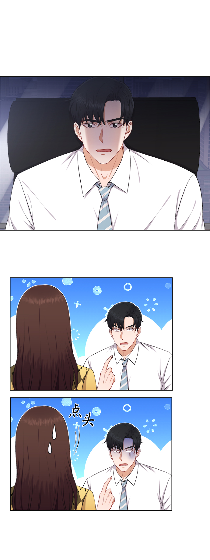 第30话7