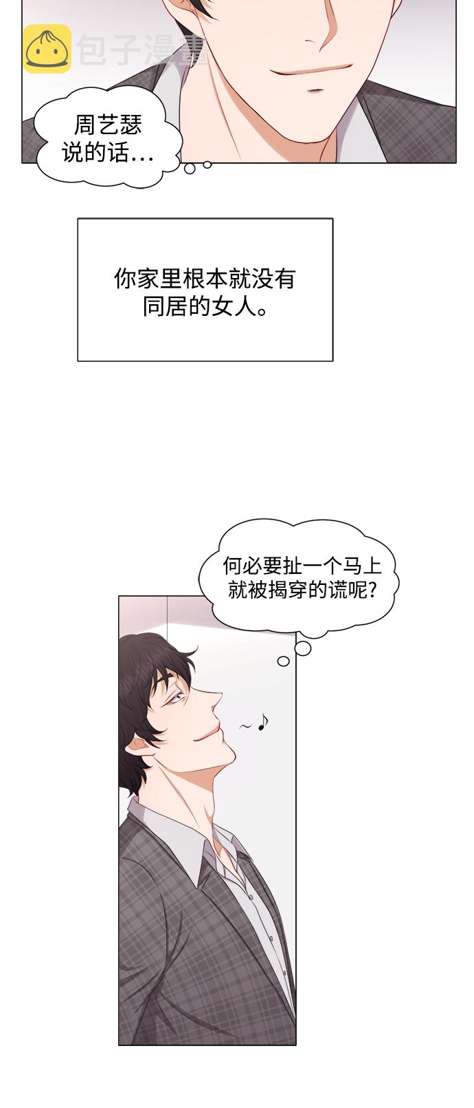 第19话20