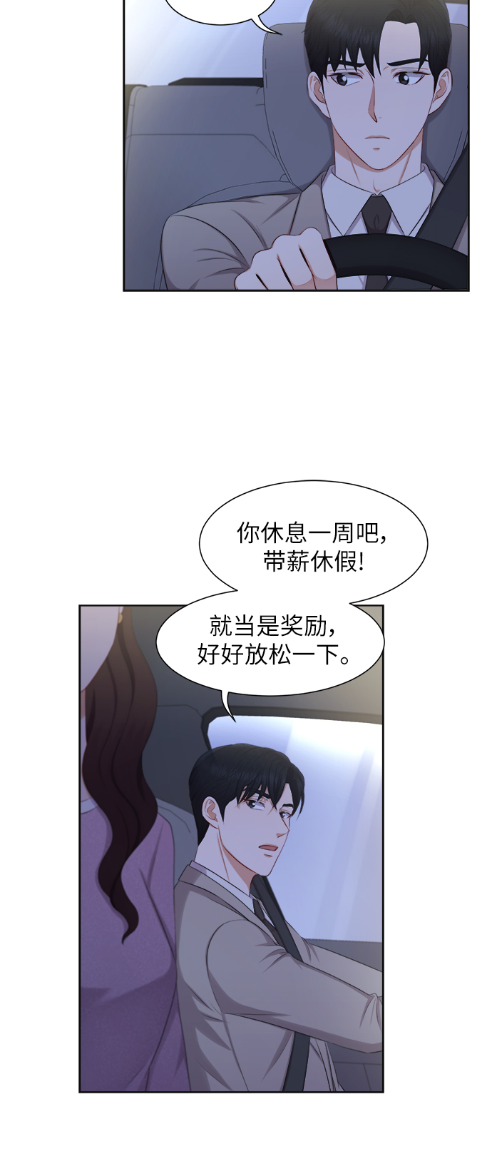 第16话36