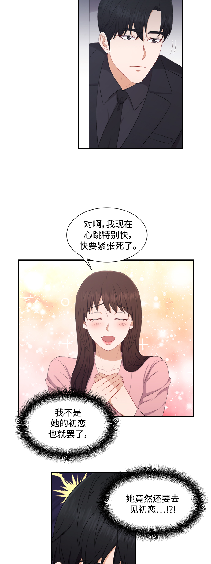 第76话4