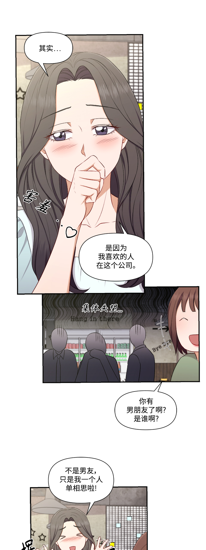 第84话31