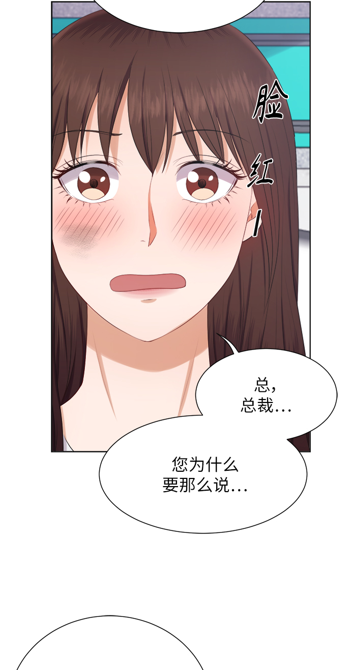 第13话30
