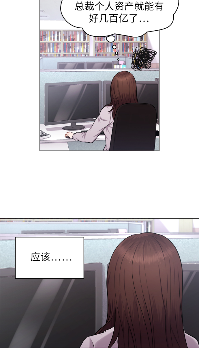 第2话46