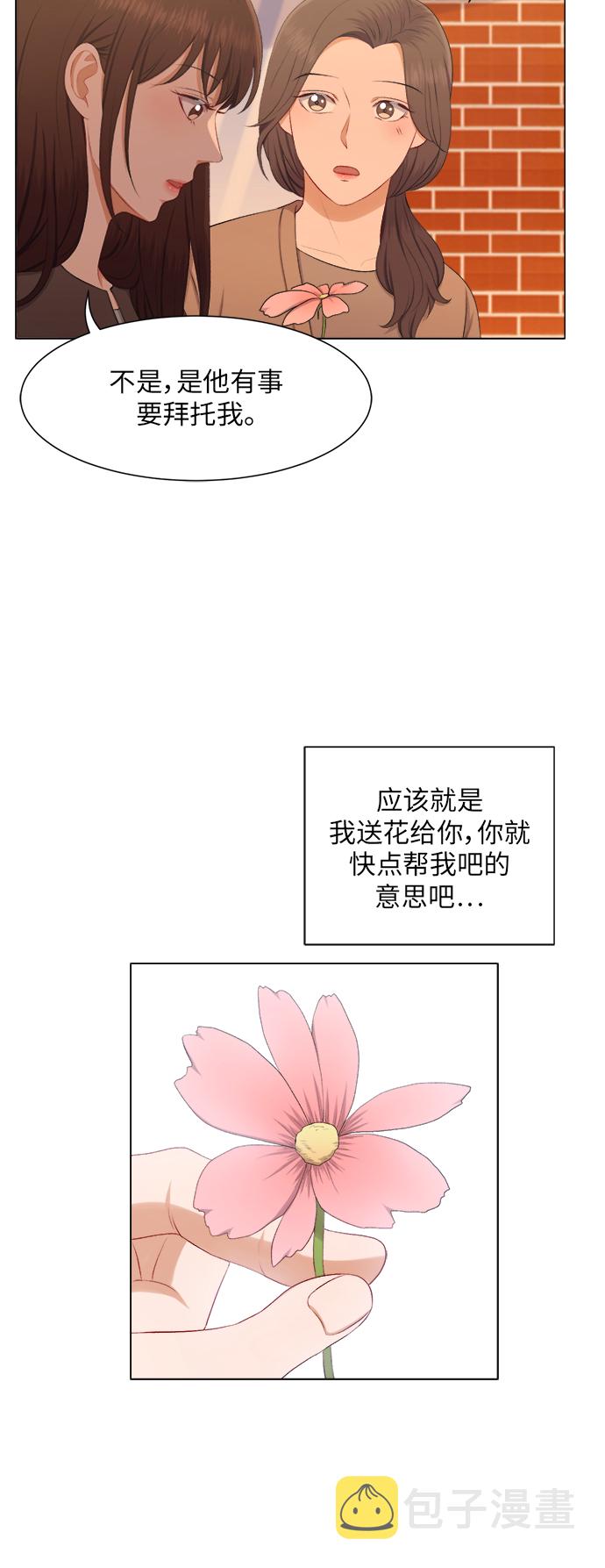第23话6