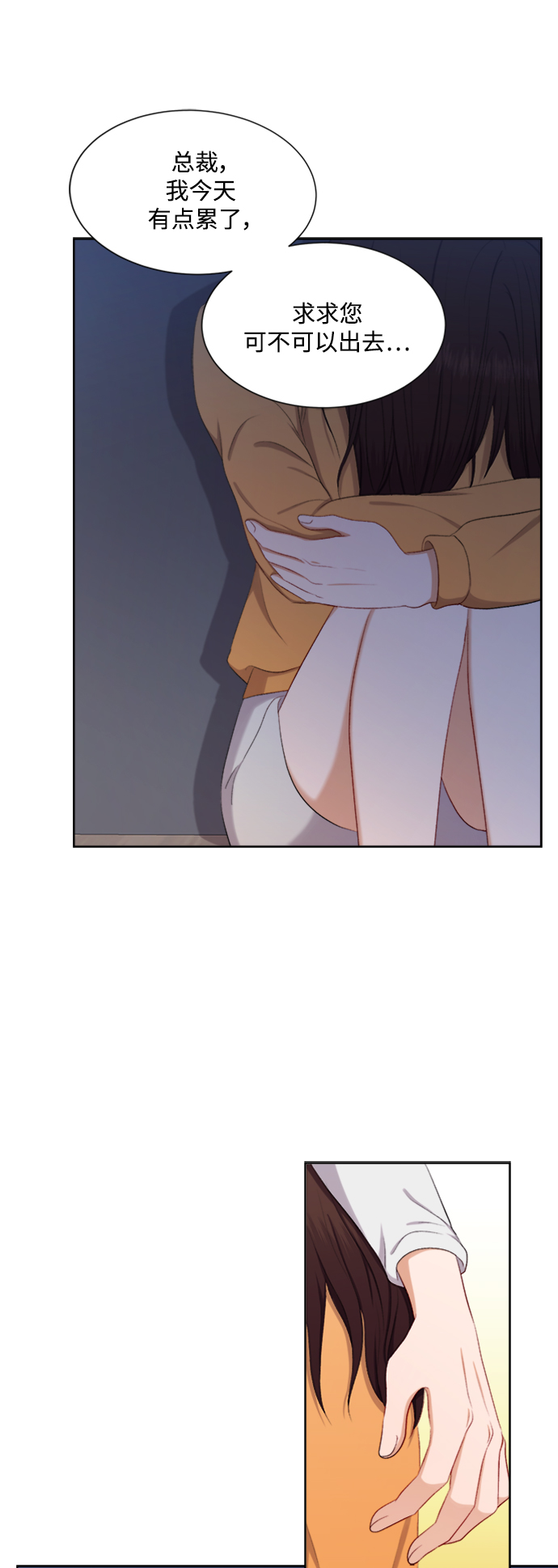 第43话37