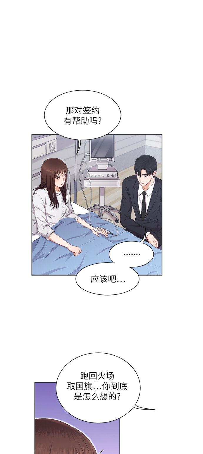 第12话32