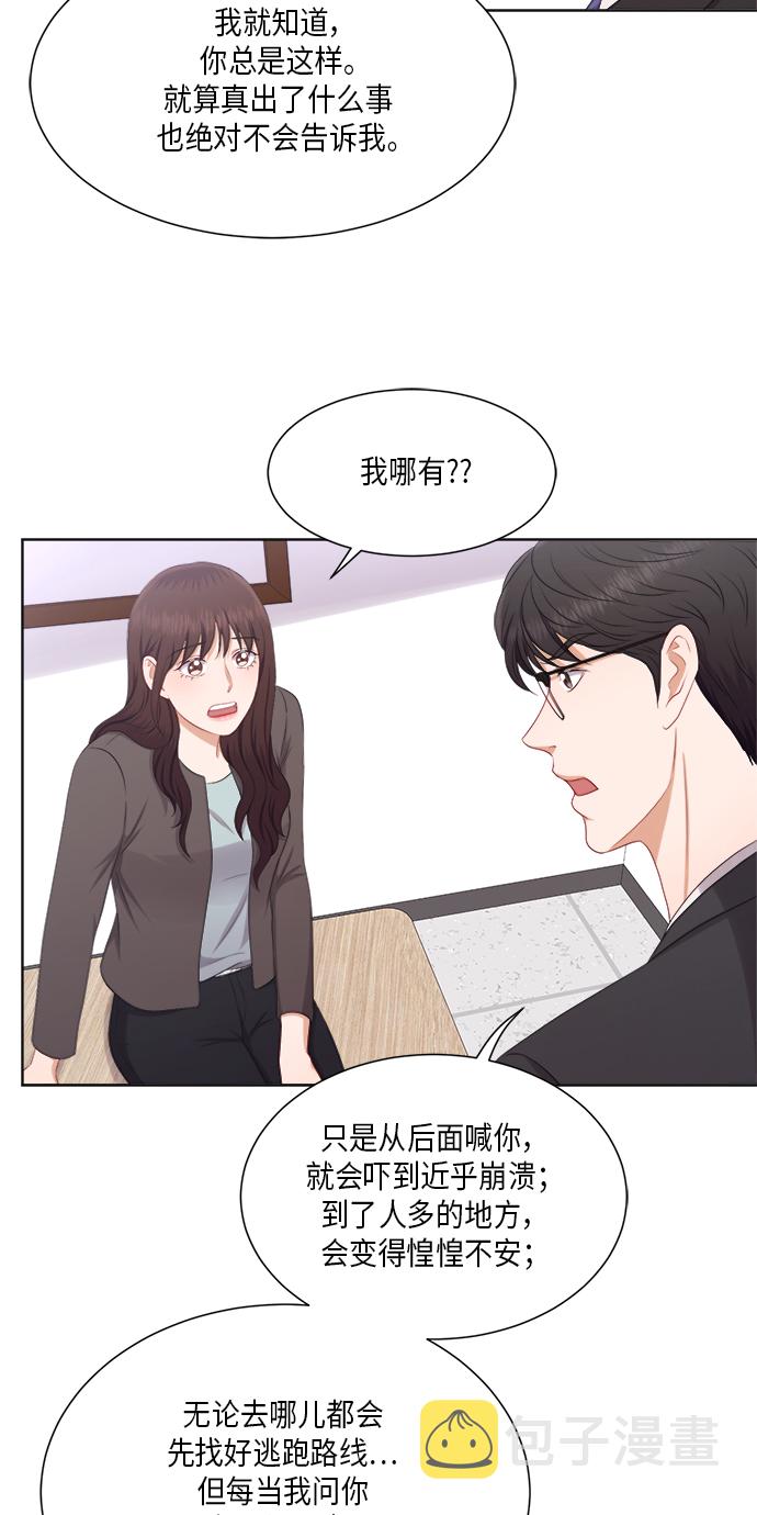 第22话9